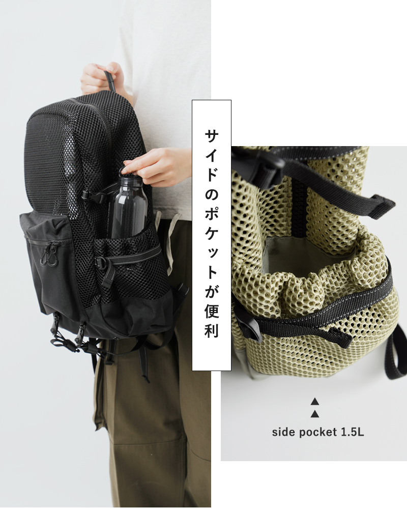 and wander（アンドワンダー） 防水 3D メッシュ バックパック