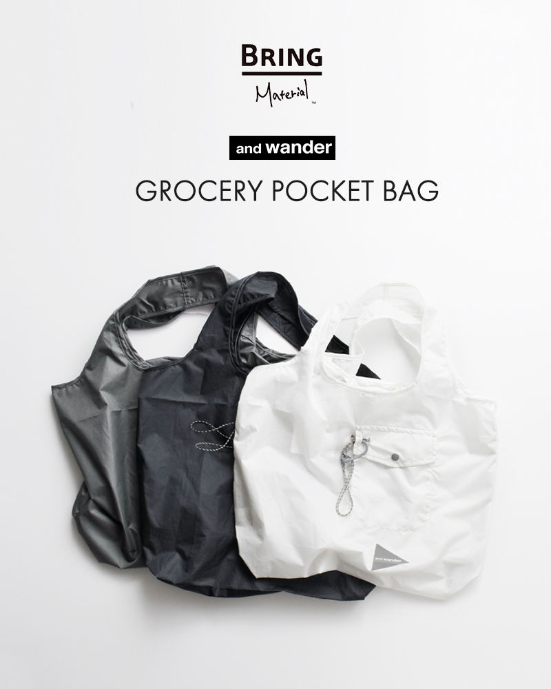 and wander アンドワンダー グローサリー ポケット バッグ grocery pocket bag 574-4985329 ユニセックス＊＊  2024aw新作