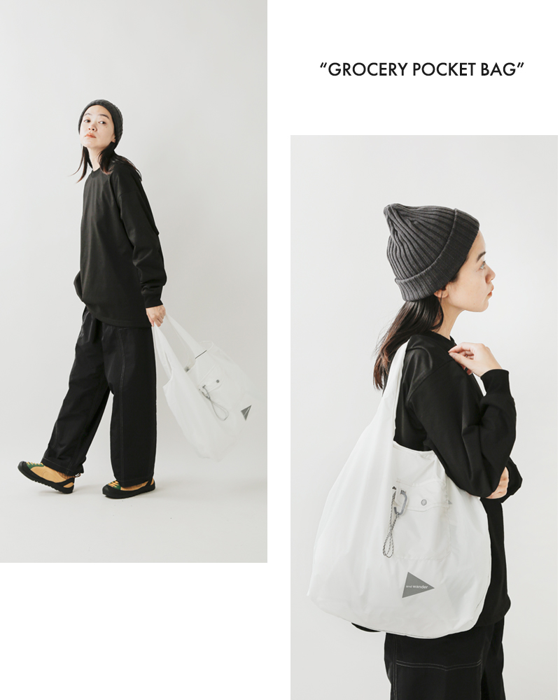 and wander アンドワンダー グローサリー ポケット バッグ grocery pocket bag 574-4985329 ユニセックス＊＊  2024aw新作