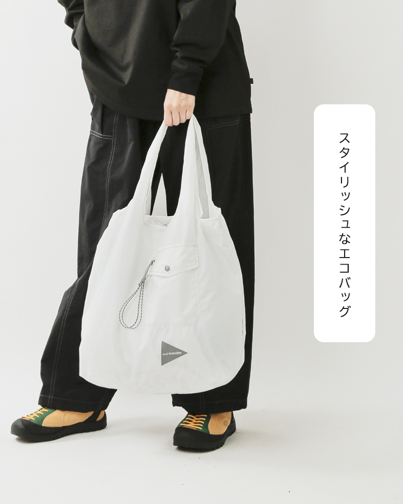 and wander 【クーポン対象】and アンドワンダー グローサリー