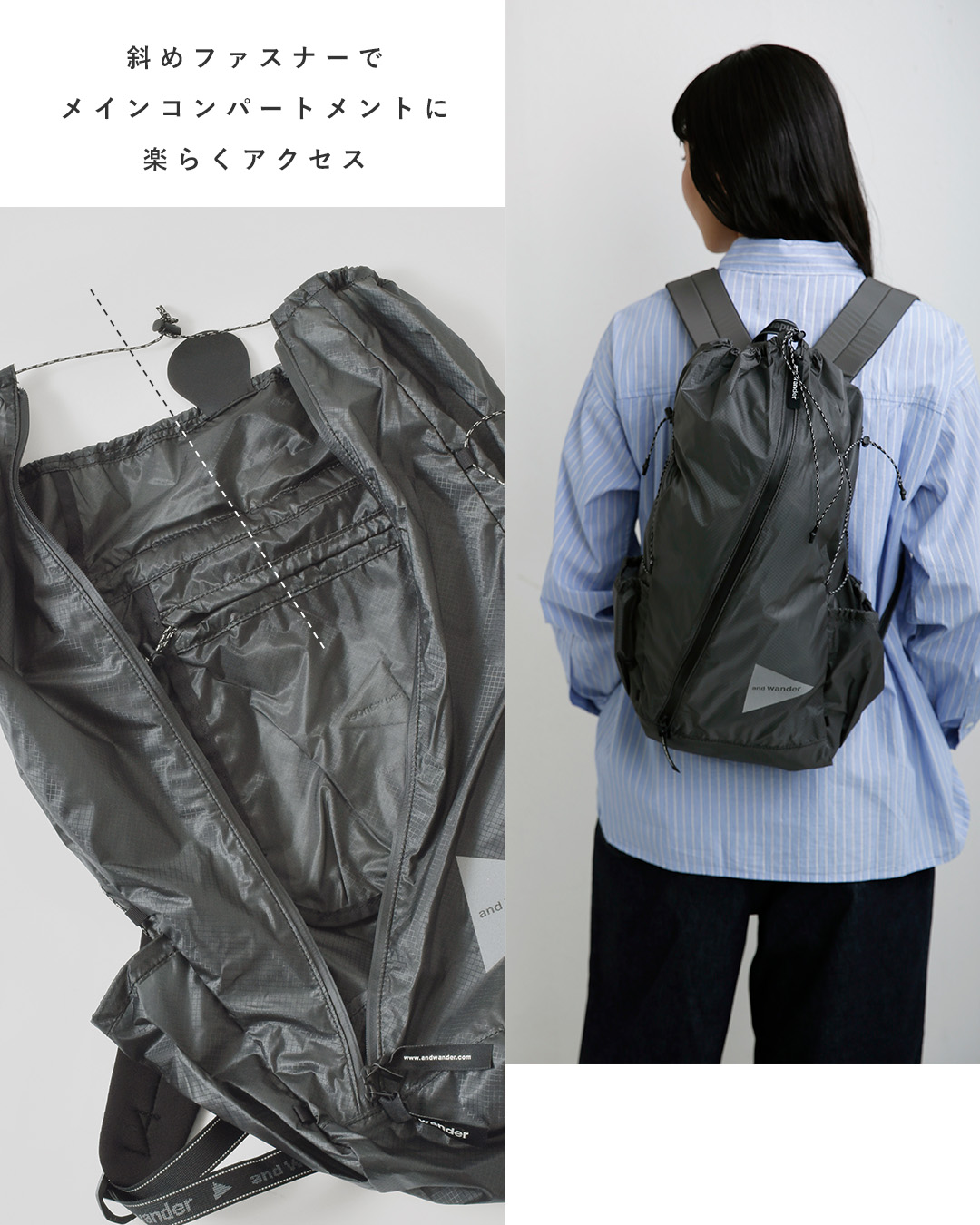 and wander（アンドワンダー） シル デイパック sil daypack 574