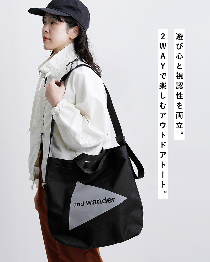 and wander（アンドワンダー） セール【30%OFF】アンドワンダー