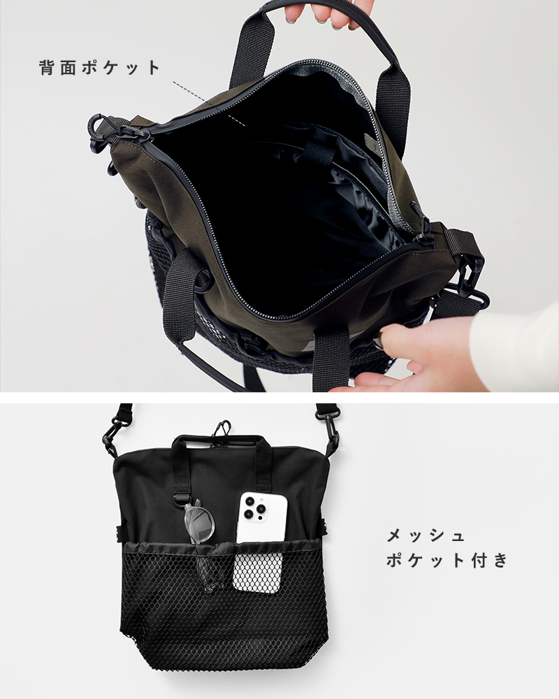 and wander（アンドワンダー） 防水 2way ショルダーバッグ PE CO 2way