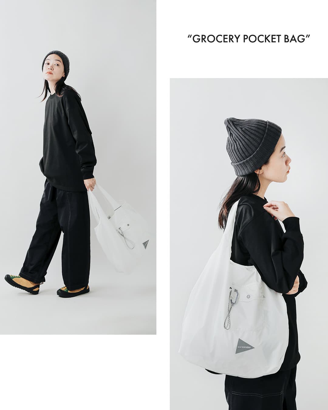 and wanderクリスピーリップ グローサリー ポケット バッグ crispy rip grocery pocket bag 574-6985150