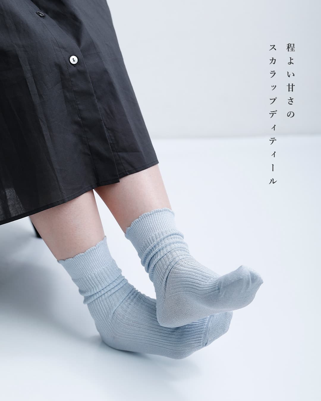 mp Denmarkコットン グリッター ソックス Julia glitter socks 59542