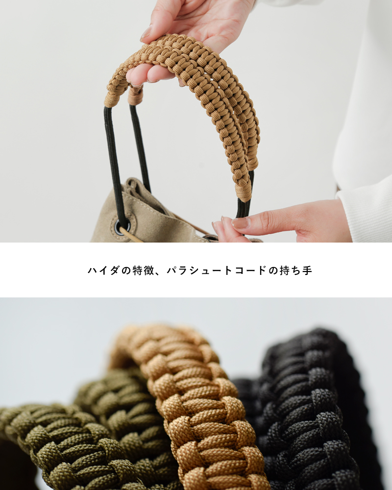 HAIDAスエード 2way トートバッグ “TANKER S” 5c-995047