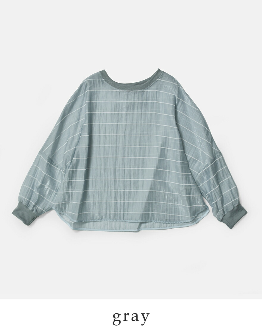 CYAN TOKYO（シアントーキョー） グロッシーシアーボーダー ブラウス