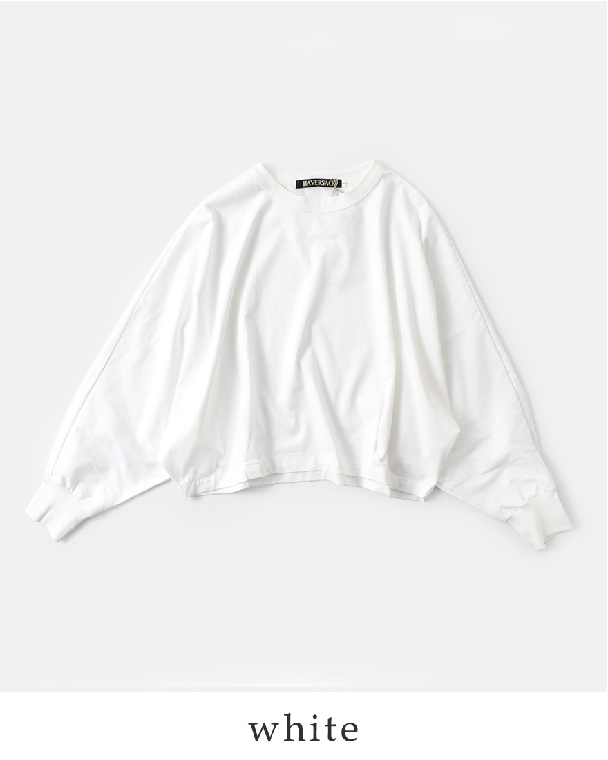 HAVERSACK 【クーポン対象】ハバーサック コットン ドルマン