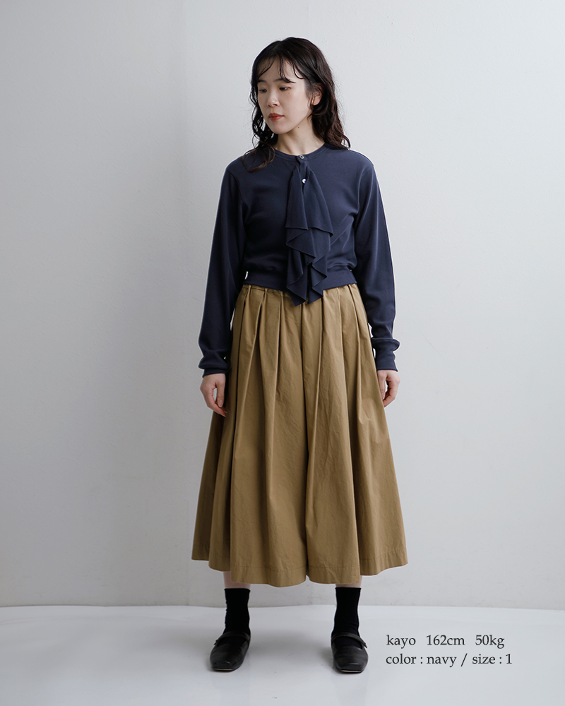HAVERSACK（ハバーサック） セール【30%OFF】ハバーサック アタイア