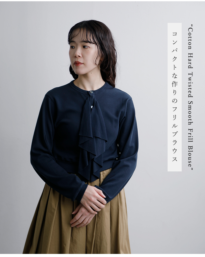 ゆめさん　HAVERSACK ハバーサック　モールスキン　ブラウス HAVERSACK（ハバーサック） セール【40%OFF】ハバーサック アタイア