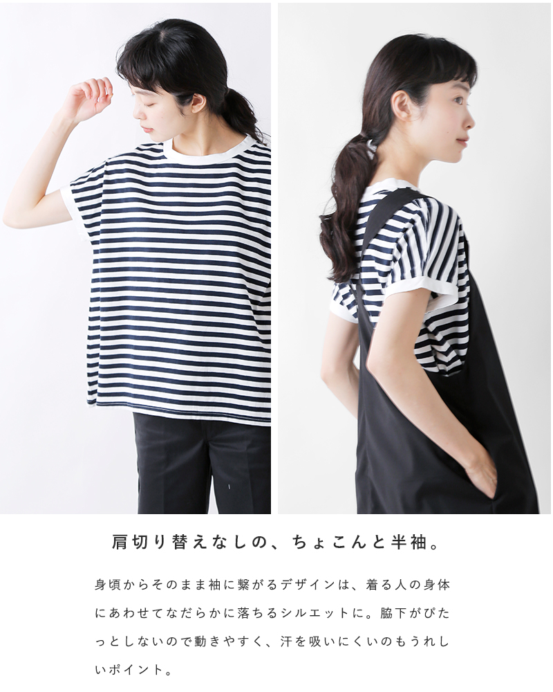 NARU ナル 40/2天竺ボーダー ミナミシャツ 619141/649036