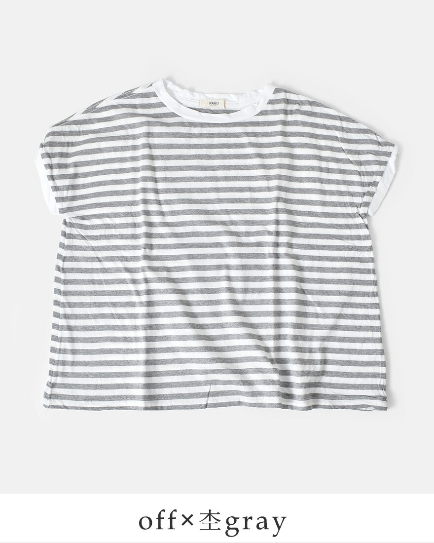 NARU ナル Tシャツ 40 2天竺 コットン ボーダー ミナミシャツ
