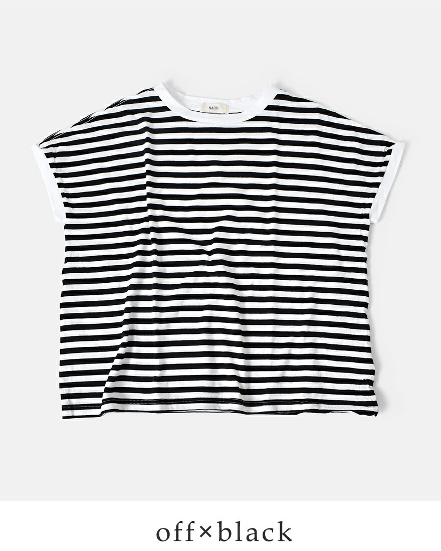 NARU ナル Tシャツ 40 2天竺 コットン ボーダー ミナミシャツ