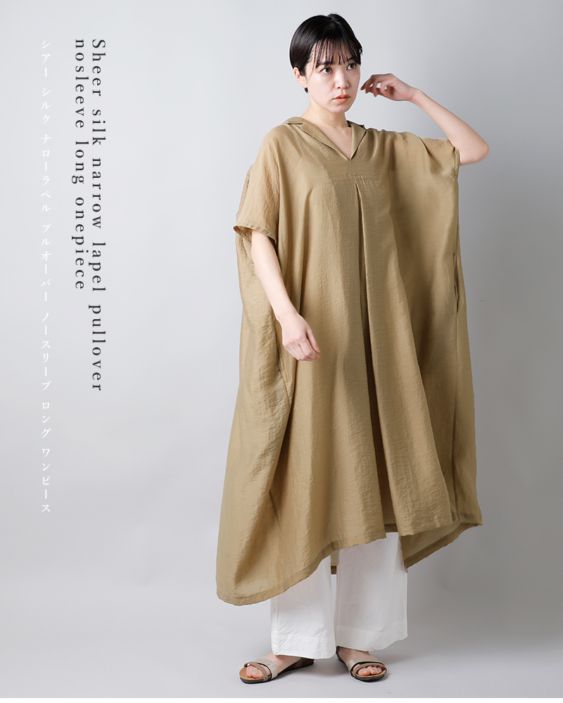 Argue BOIL WASH SHEER LINEN SHIRT サイズ1 Tシャツ | filmekimi.iksv.org