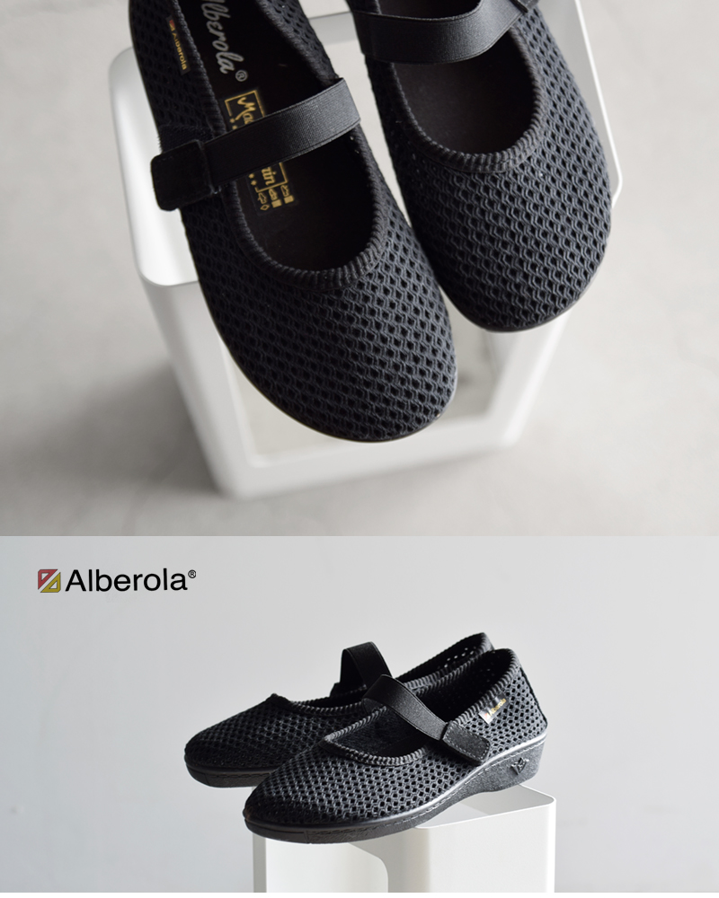 ALBEROLA（アルベローラ） ALBEROLA aranciato別注 メッシュ フラット