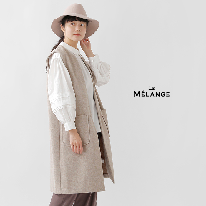 Le Melange ル メランジュ ダブルジャージー ウールライク ロングジレ 6241701 レディース 2022aw新作  サイズ・カラー交換初回無料 :6241701:aranciato ヤフー店 - 通販 - Yahoo!ショッピング