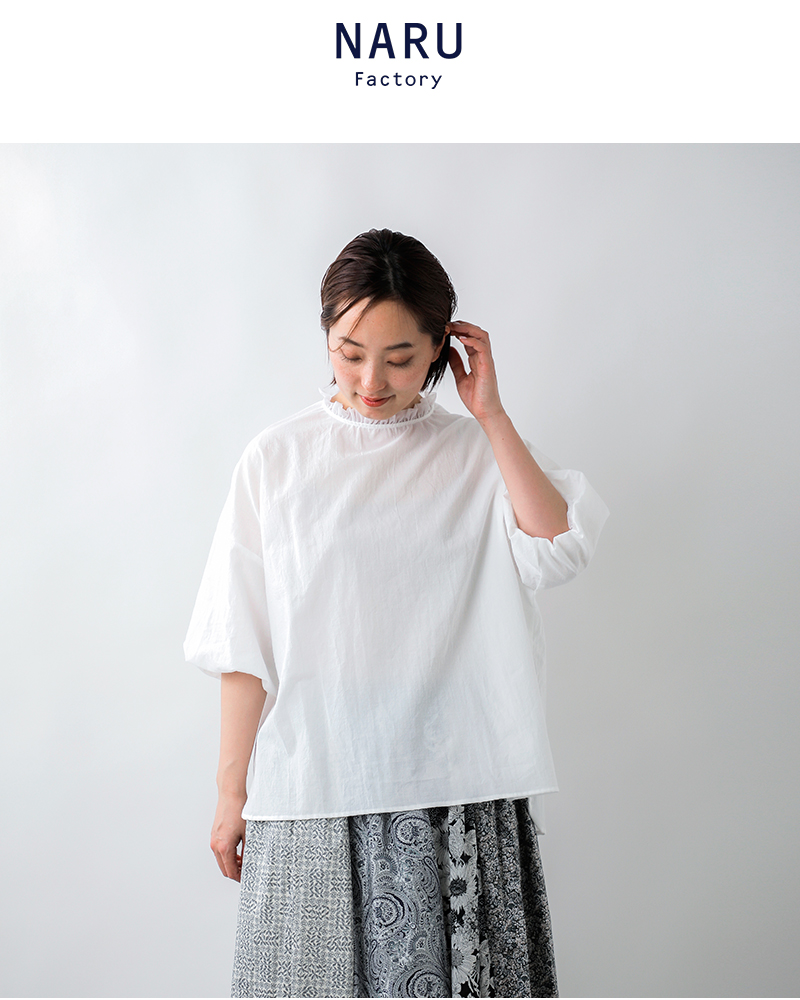 NARU（ナル） NARU 60ふんわりローン コットン チュールカラー リエカ