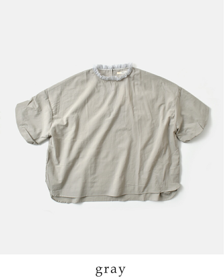 NARU（ナル） 60ふんわりローン コットン チュールカラー リエカ