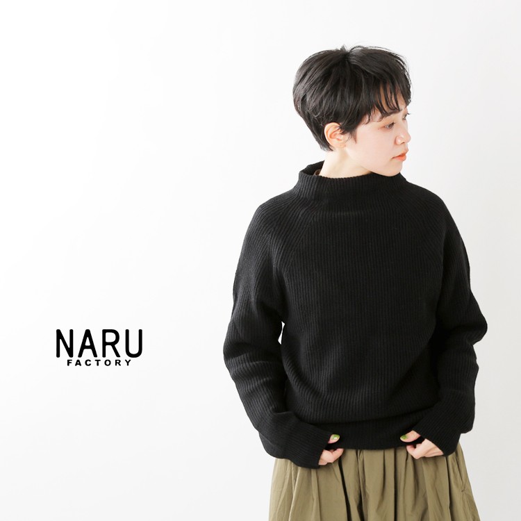 NARU ナル タスマニア ラムズウール ニット モックネック プルオーバー