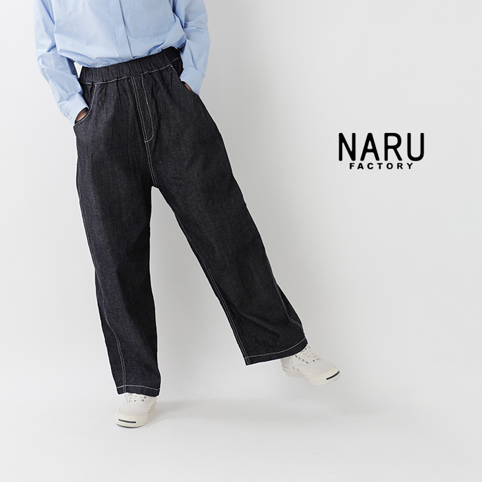 ナル NARU 8オンス ムラ デニム ノッポ パンツ NARU(ナル) 8ozムラデニム ノッポパンツ 641800 | all_items