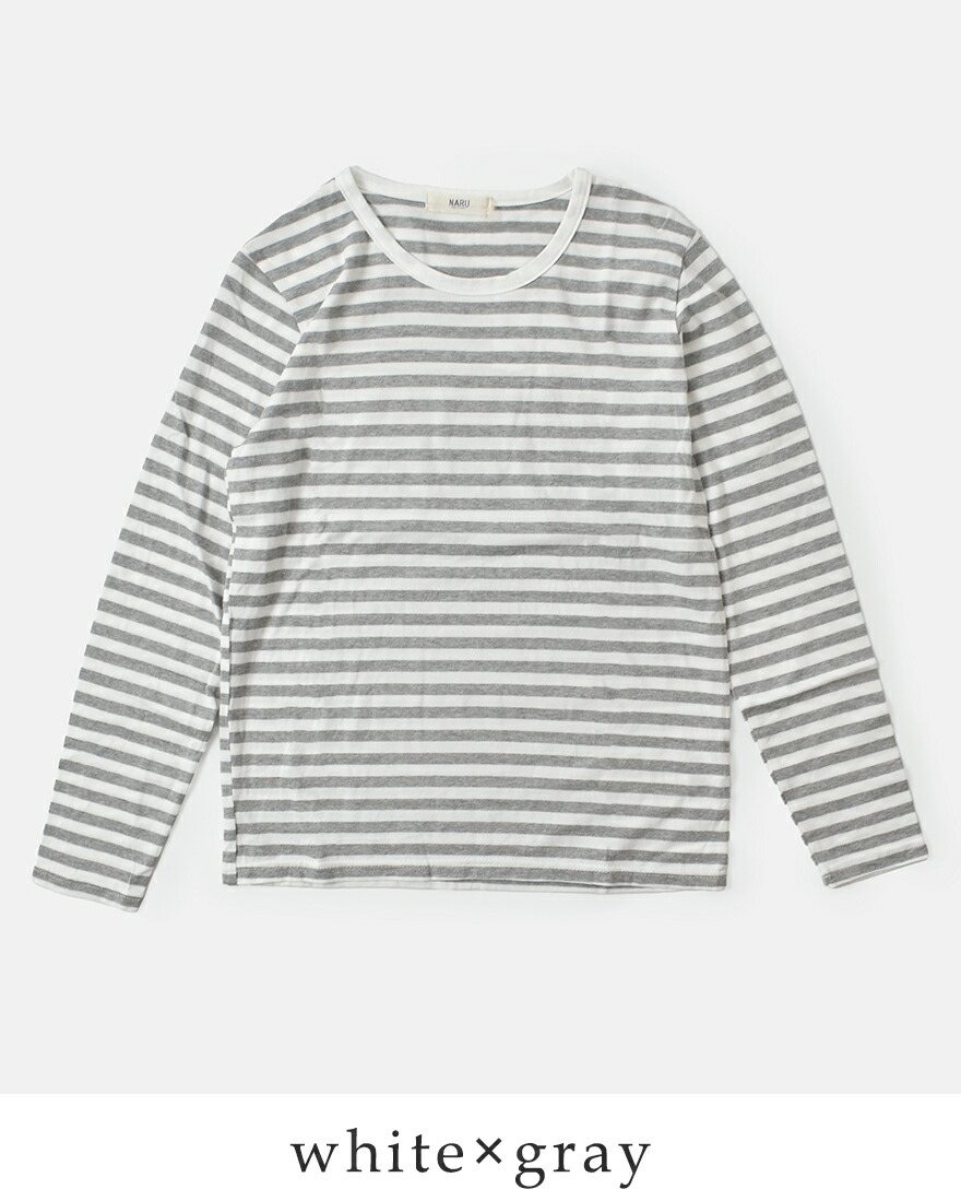 NARU（ナル） 40 2天竺 ボーダー 長袖 カットソー 646006 レディース