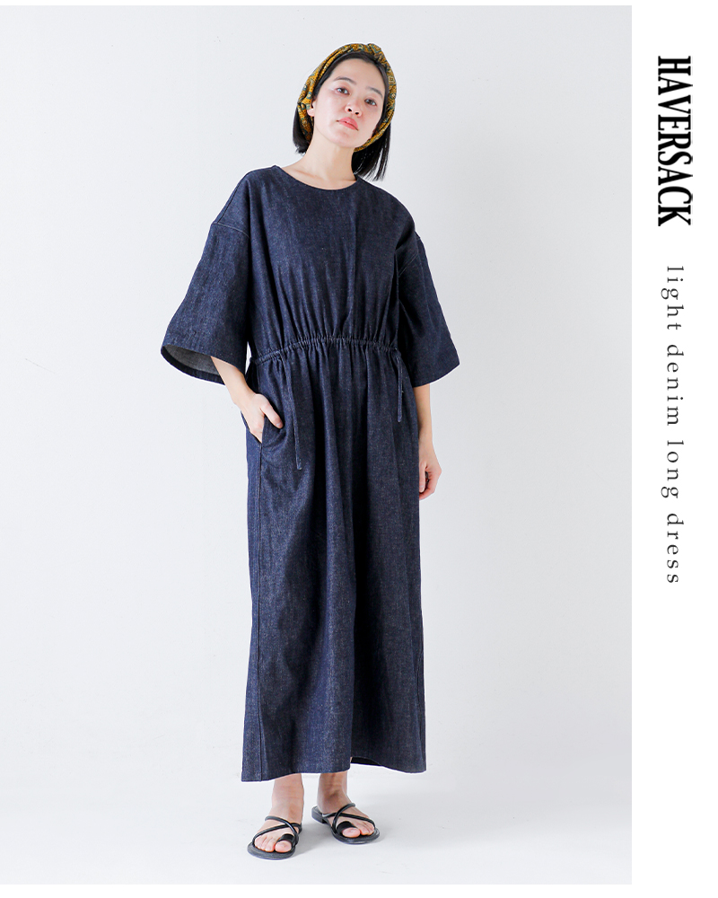 HAVERSACK（ハバーサック） HAVERSACK 8.5ozライトデニム 5分袖 ロング