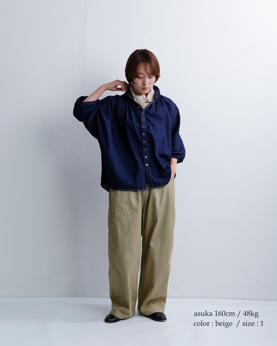 NARU（ナル） コットン カツラギ ニューセリサイト ノッポパンツ