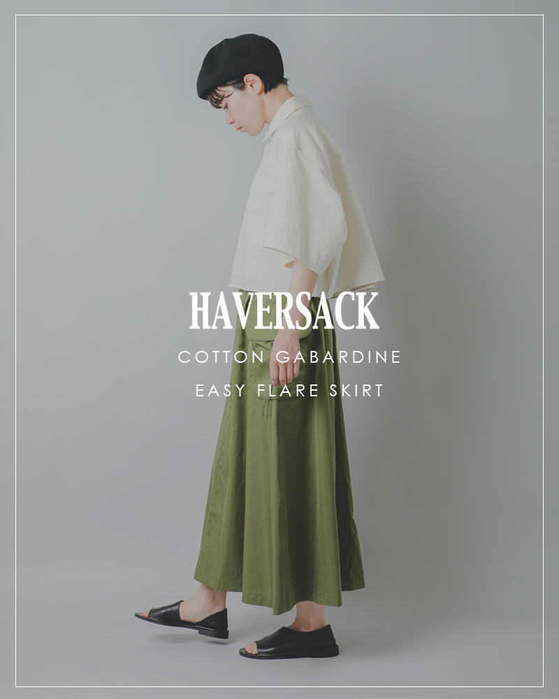 ☆】【50%OFF】HAVERSACK ハバーサック コットン ギャバジン イージー