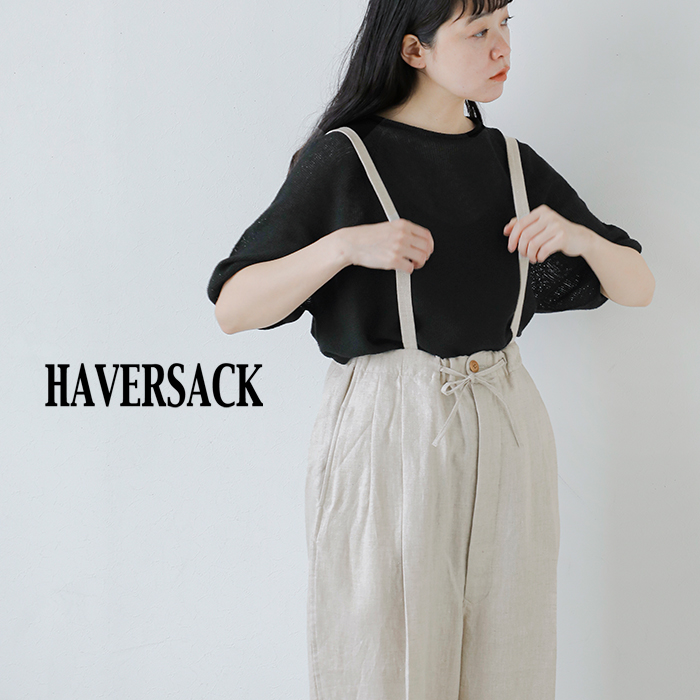 HAVERSACK 【20%OFF】ハバーサック リネン ヘリンボーン