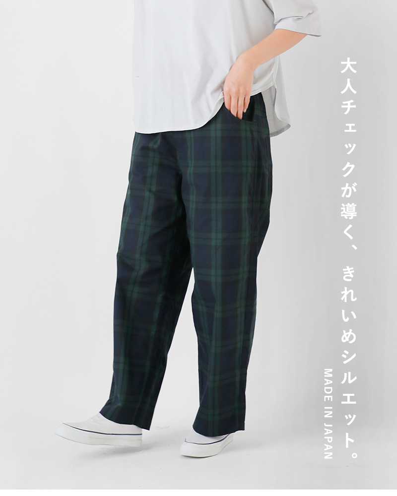 NARU 【30%OFF】NARU ナル 高密度 ギャバ チェック ノッポ