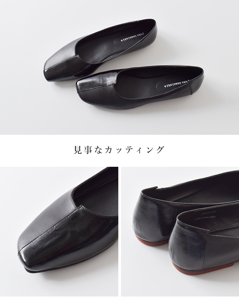 yuko imanishi + アシンメトリー ブラック パンプス 36 極美品 yuko imanishi +（ユウコイマニシプラス） aranciato別注 ゴート