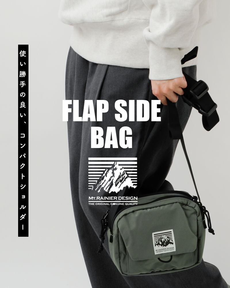 Mt. Rainier Design 【クーポン対象】マウントレイニアデザイン