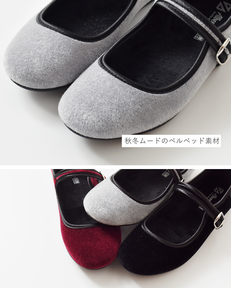 ALBEROLA(アルベローラ)ベルベットワンストラップフラットシューズ78-315350gm