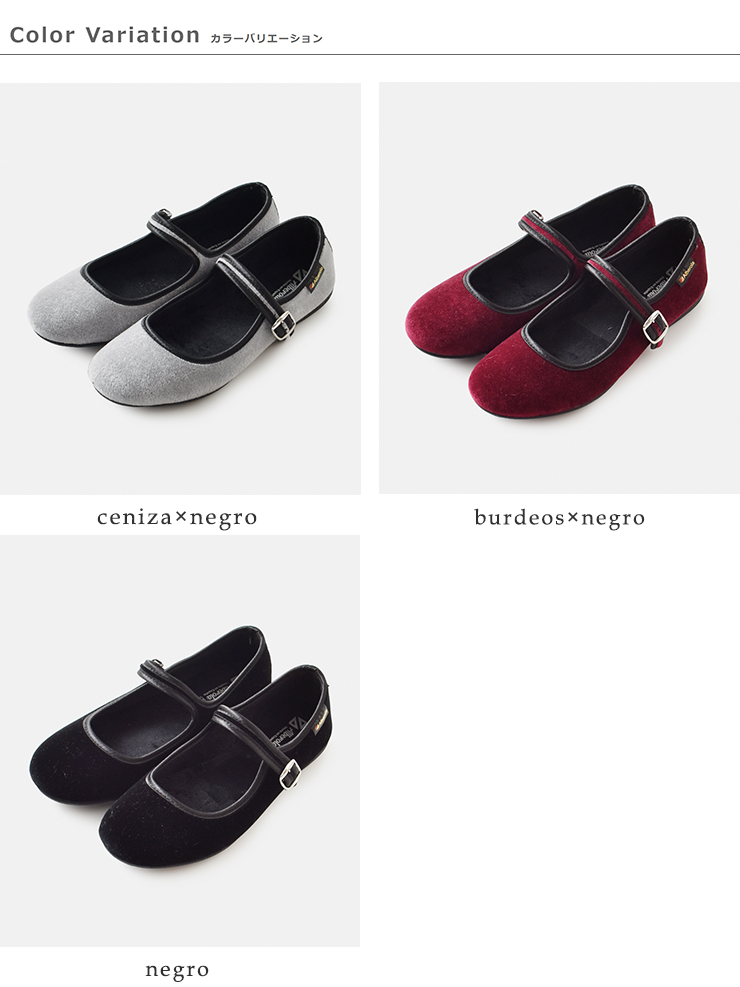 ALBEROLA(アルベローラ)ベルベットワンストラップフラットシューズ78-315350gm