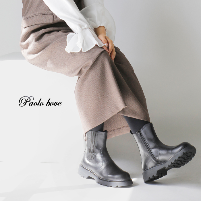 パオロ ボーヴ PAOLO BOVE カウレザー サイドゴア ブーツ 7912-a