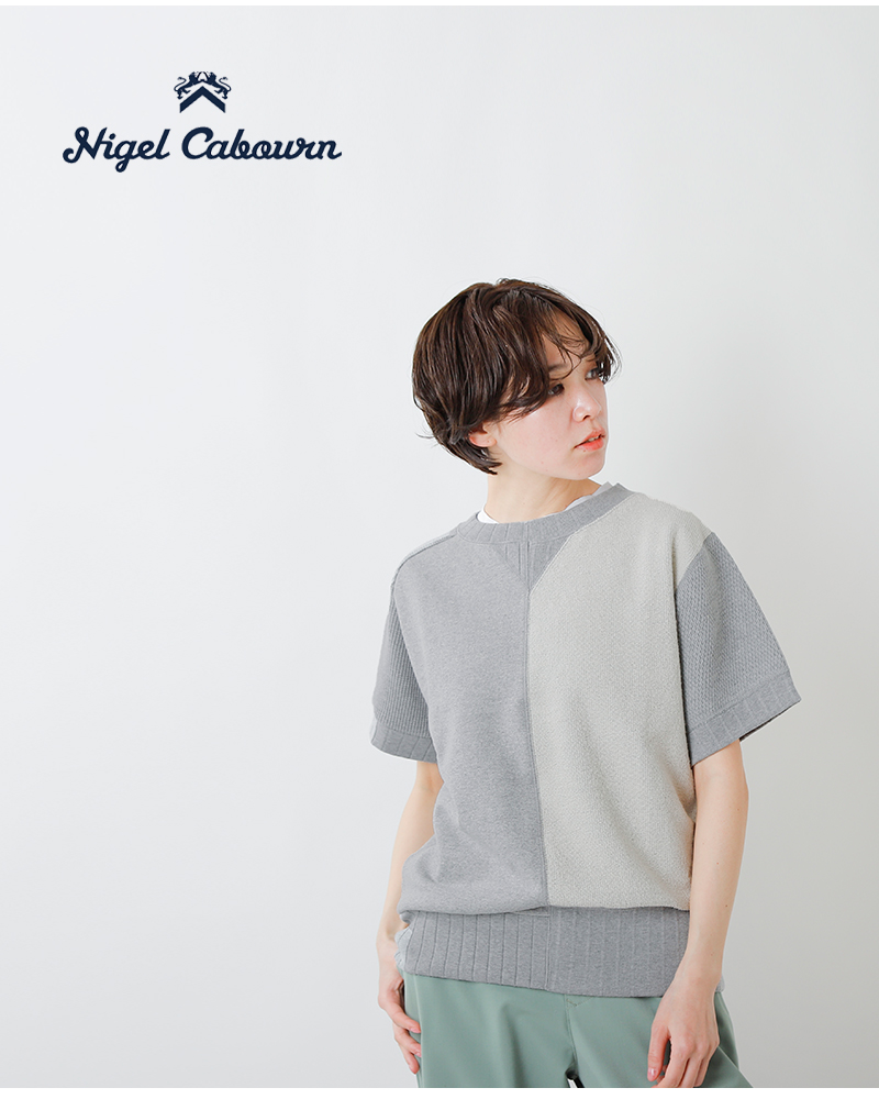 NIGEL CABOURN ナイジェルケーボン アーミー クルーネック ジャージー