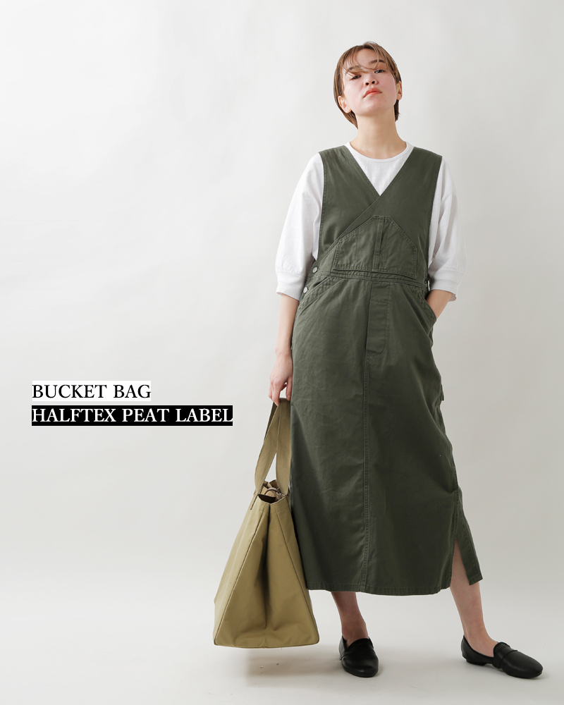 NIGEL CABOURN ナイジェルケーボン ハーフテックス ピートレーベル 