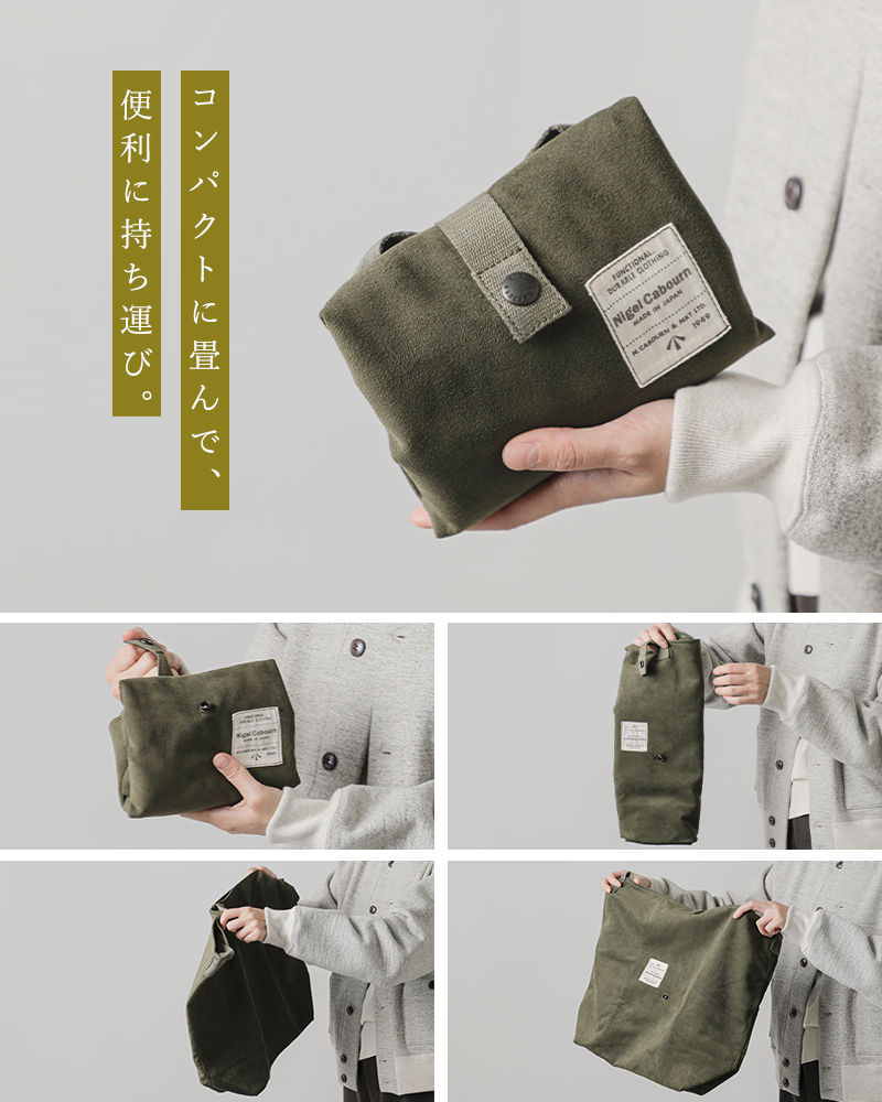 arcaive ナイジェルケーボン EDGER BAG ボストンバッグ