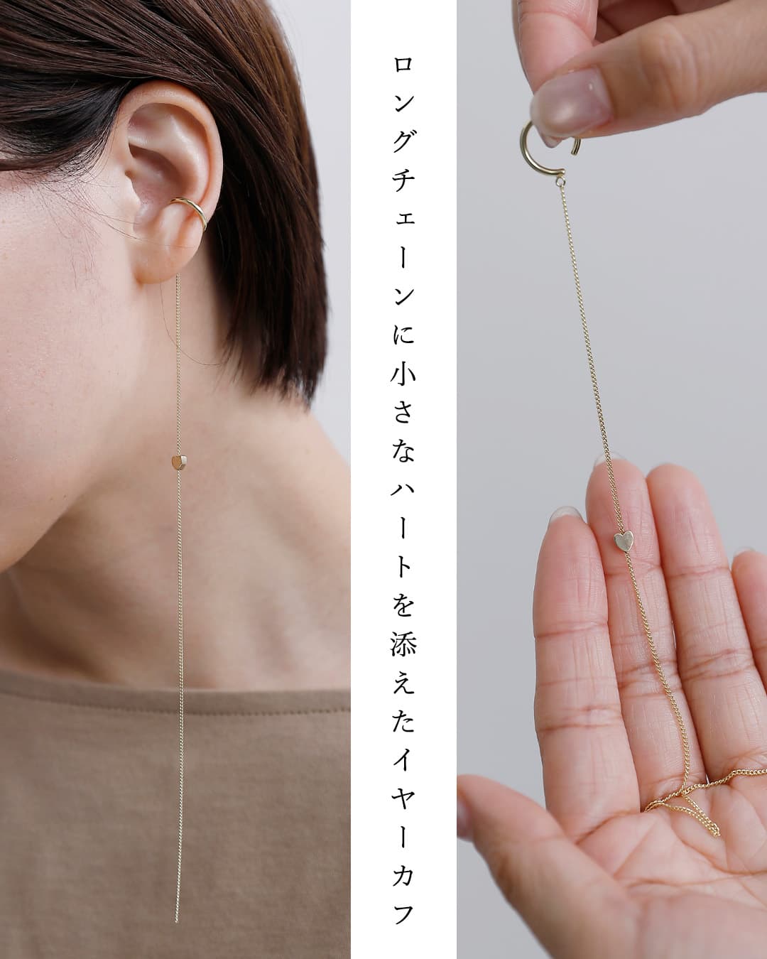 アペルディエム Aperdiem リルト ゴールド イヤーカフ Lilt Ear Cuff