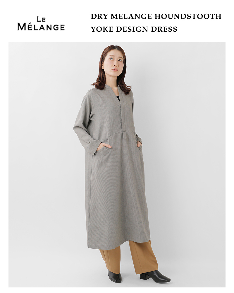 Le Melange ル メランジュ  ドライ メランジ 千鳥 ヨークデザイン ワンピース 8553601-mn レディース 2025aw新作 ☆☆ クーポン対象 Le Melange（ル・メランジュ） セール【30%OFF】ル メランジュ ドライ