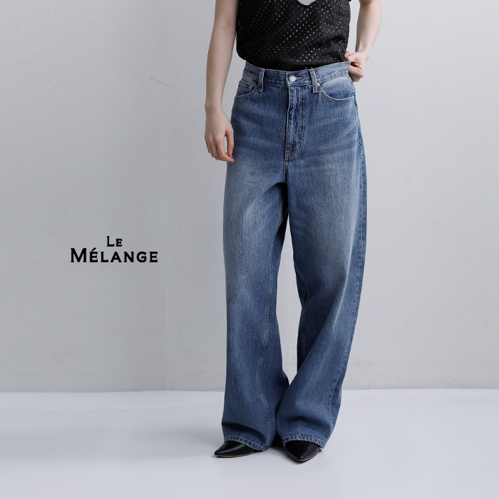 LE MELANGE ハイウエストカーブパンツ Le Melange（ル・メランジュ） 【3こ1】セール【40%OFF】ル メランジュ