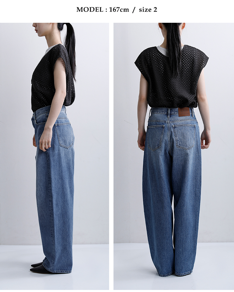 Le Melange（ル・メランジュ） ル メランジュ 12.8oz ハイウエスト