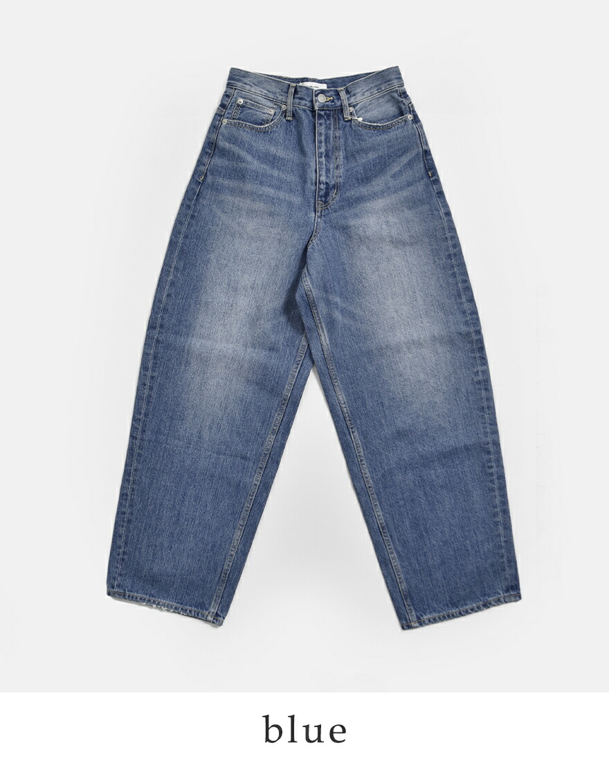 Le Melange（ル・メランジュ） ル メランジュ 12.8oz ハイウエスト