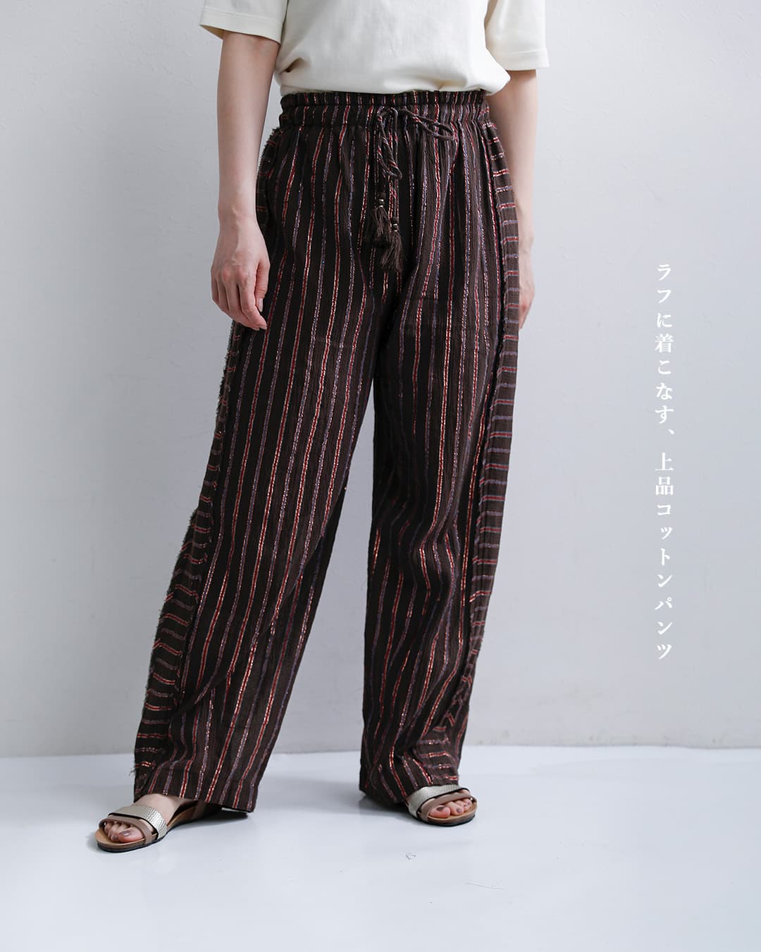 Le Melange（ル・メランジュ） セール【30%OFF】ル メランジュ 先染め