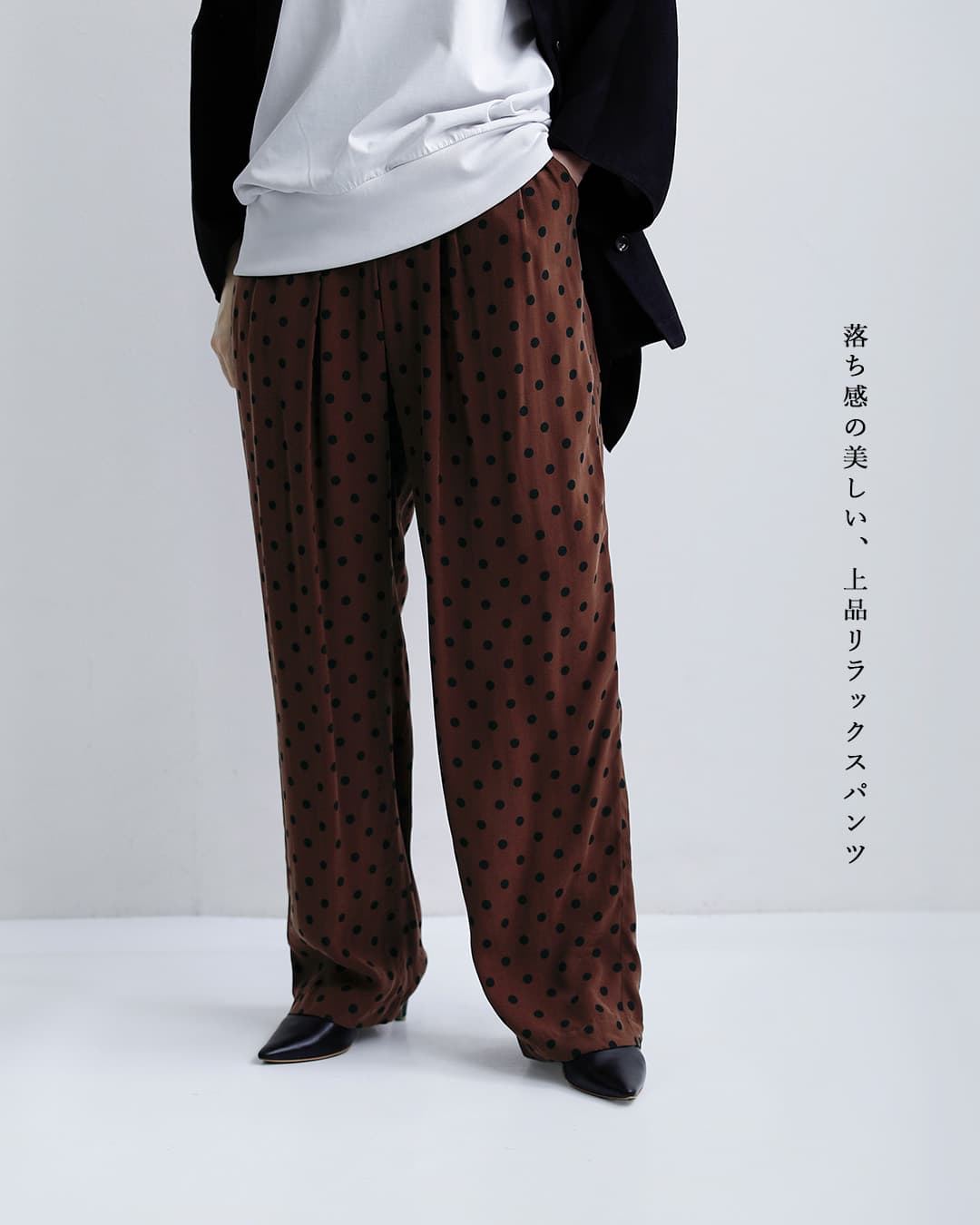 Le Melange（ル・メランジュ） セール【40%OFF】ル メランジュ ドット