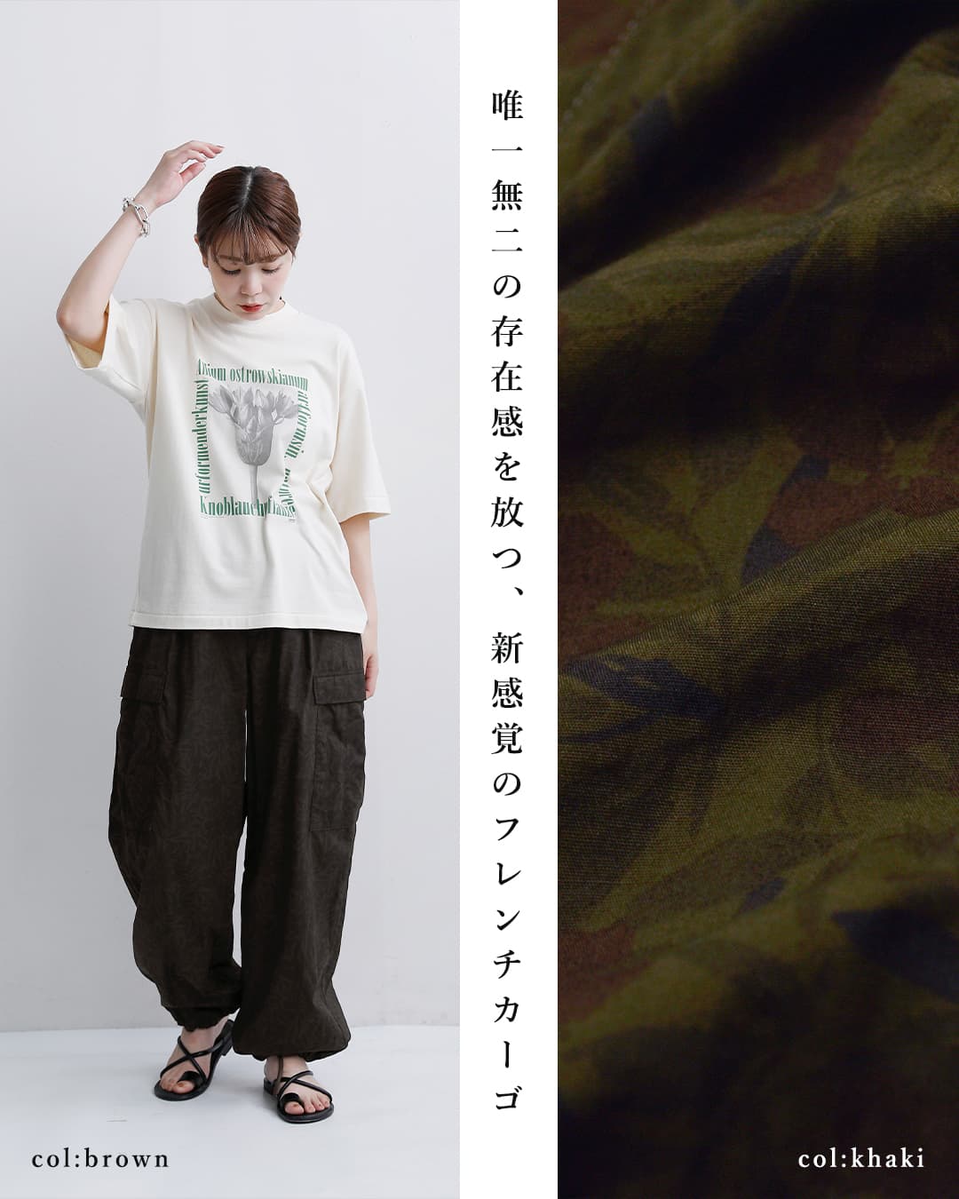 Le Melange（ル・メランジュ） ル メランジュ コットンブロード 花柄
