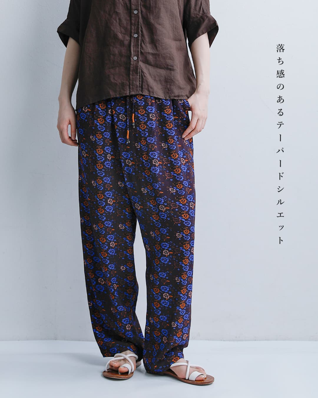 Le Melange（ル・メランジュ） セール【20%OFF】ル メランジュ