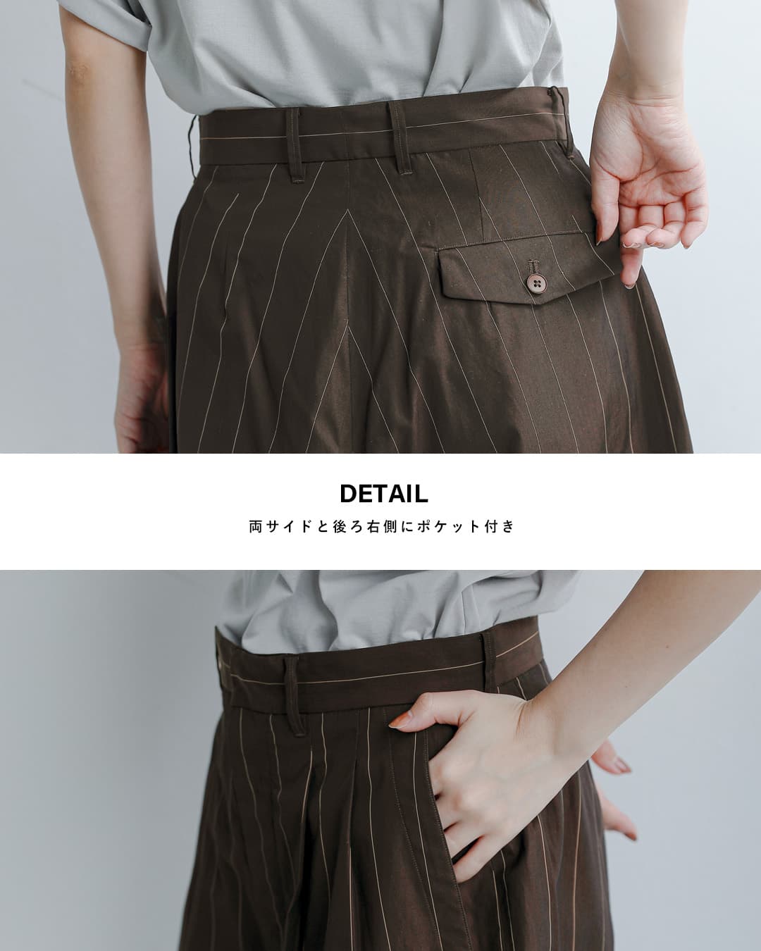 SAC ハバーサック アタイア HAVERSACK ATTIRE コットン ピンストライプ