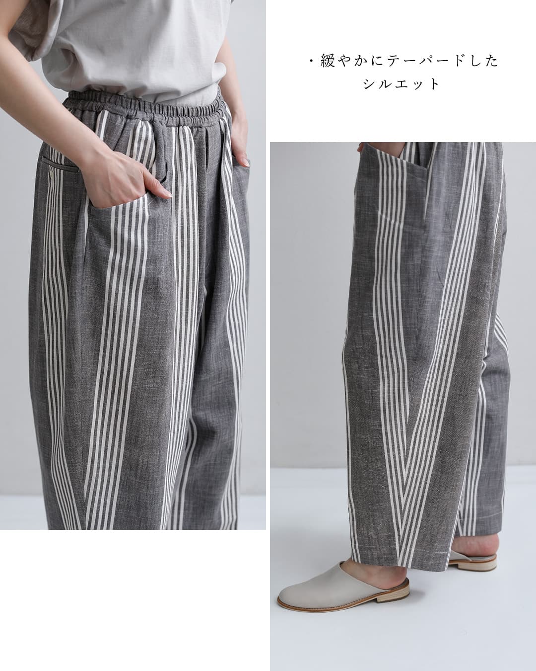 SAC セール【20%OFF】ハバーサック HAVERSACK ダンガリーストライプ