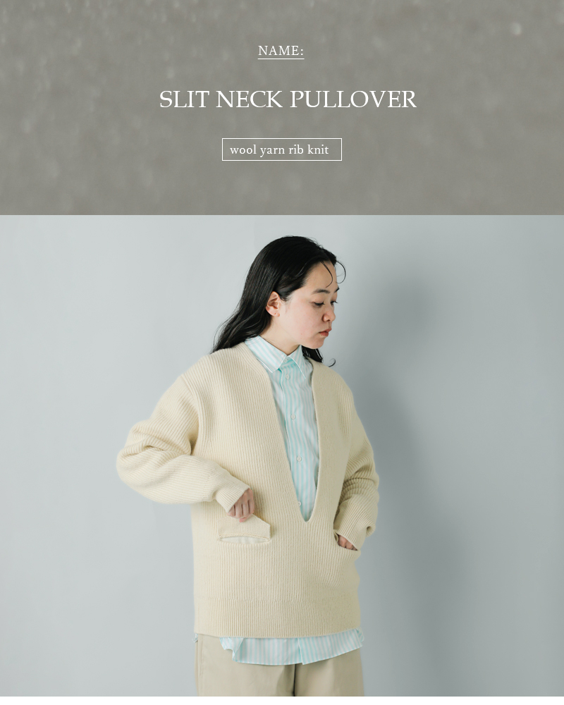 LOEFF（ロエフ） セール【30%OFF】ロエフ ウールヤーン 畔編 スリット